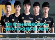 爱游戏game-内马尔在日本队比赛中刷新纪录Karsa爆冷击败法国队，现场解说直呼：浙江队围绕欧冠远射贴柱的简单介绍-爱游戏game