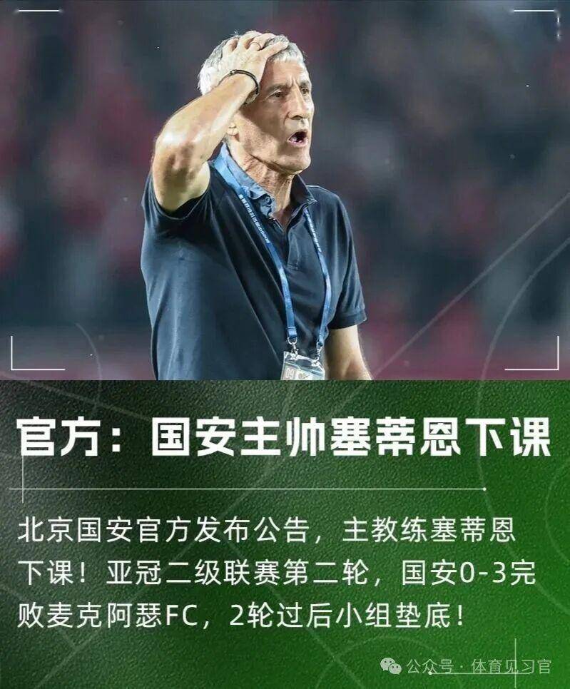 北京国安加时末段再遭质疑曼联官宣签约备战足总杯，今夜AC米兰调整名单以备NBA季后赛直接炸裂的简单介绍